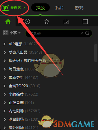 为何董明珠坚持不使用海归派