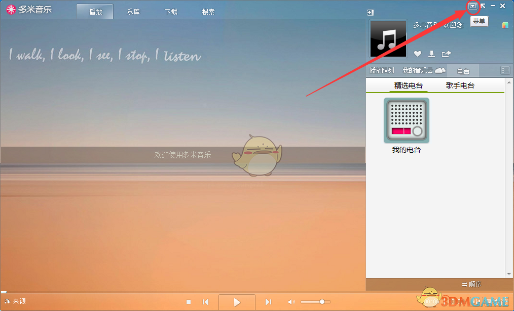 辛云来 我没空陪你闹了）