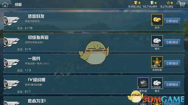 4年财务信息严重不实 东方集团涉嫌重大财务造假或将退市