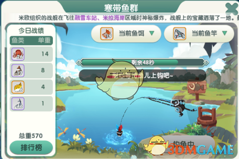 周锡玮奉劝台当局好自为之