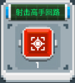 张真源猜词零参与感