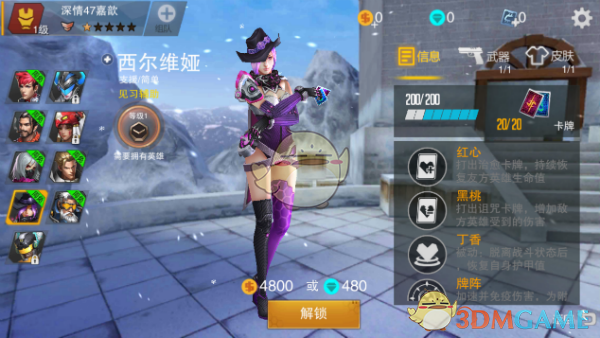孩子们和子弟兵的相遇好暖