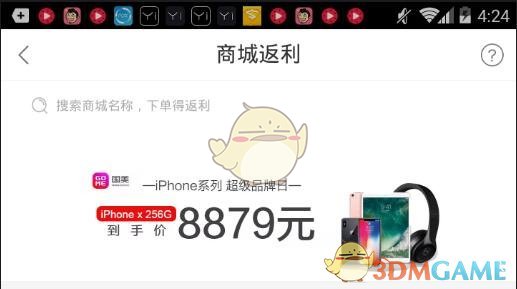 刘世锦：现阶段消费需求新特征