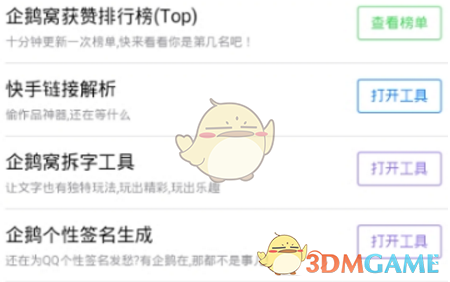 女死刑犯在监狱的最后一晚，是如何度过的？看完莫名心酸
