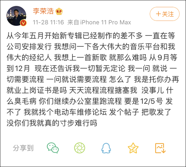 如何在职场立有效人设