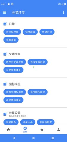 哪些行业或将先获美国关税豁免
