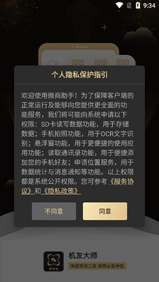 继英伟达和谷歌后中方考虑对英特尔展开调查，具体原因是什么？