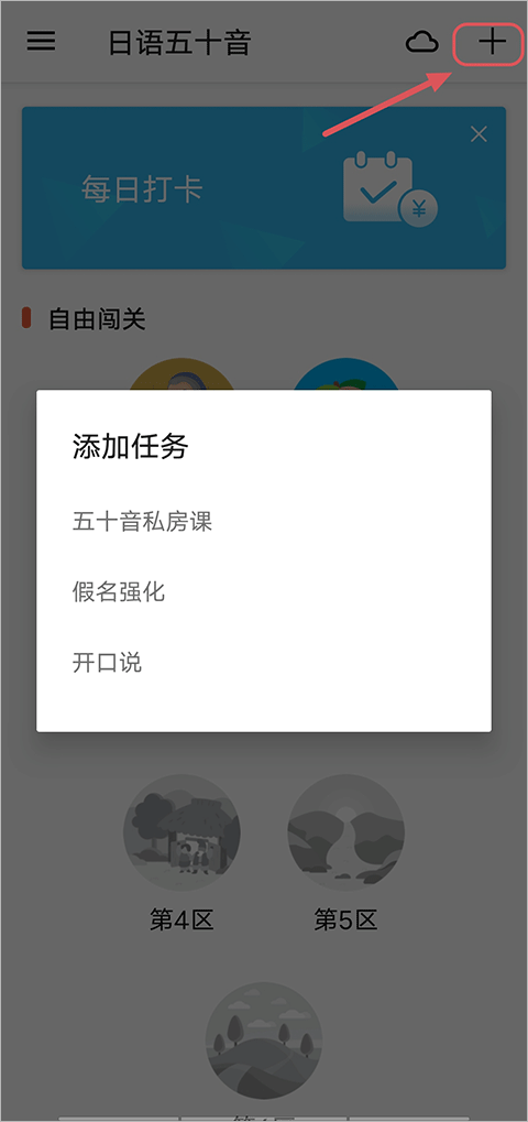 《诛仙》的大结局中，诛仙剑是属于张小凡的还是青云门的？